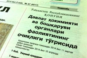 banklarda korrupsiyaga qarshi choralar kocabbriladi 660bd917d763f