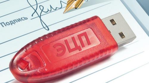 barcha davlat d185izmatlari uchun yagona eri joriy etiladi 660b9a86a800f