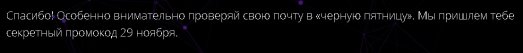 black friday 2019 d0b8d0bbd0b8 d0bad0b0d0ba d0b1d0b5d181d0bfd0bbd0b0d182d0bdd0be d0bfd0bed0bbd183d187d0b8d182d18c d0bcd0b5d181d18fd186 d0bf 6610e84a9e41f