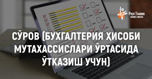 bud185galterlar orasida socabbrov ocabbtkazilmoqda 660ba89938515