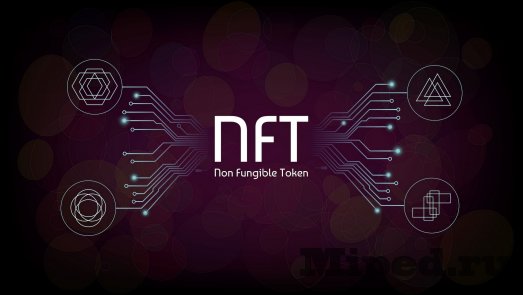 cd0bed0b7d0b4d0b0d0b5d0bc d0b1d0b5d181d0bfd0bbd0b0d182d0bdd0be d181d0bed0b1d181d182d0b2d0b5d0bdd0bdd18bd0b9 nft 6610cb66bd246