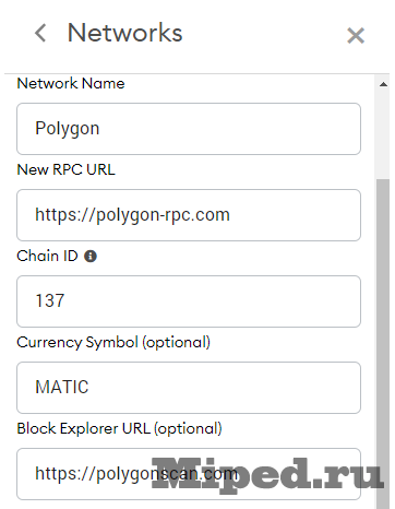 Cоздаем бесплатно собственный NFT