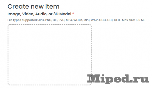 cd0bed0b7d0b4d0b0d0b5d0bc d0b1d0b5d181d0bfd0bbd0b0d182d0bdd0be d181d0bed0b1d181d182d0b2d0b5d0bdd0bdd18bd0b9 nft 6610cb6824837