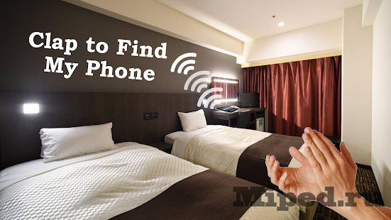 clap to find my phone d0b8d0bbd0b8 d0bad0b0d0ba d0bdd0b0d0b9d182d0b8 d182d0b5d0bbd0b5d184d0bed0bd d0bfd180d0bed181d182d18bd0bc d185d0bbd0be 6610ed671f11a