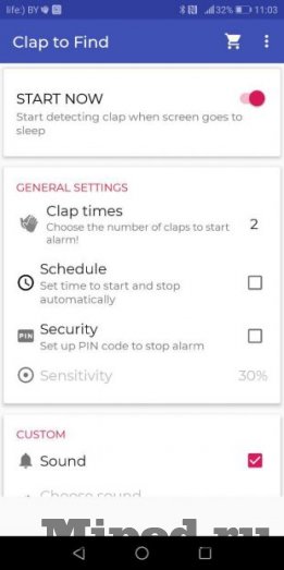 clap to find my phone d0b8d0bbd0b8 d0bad0b0d0ba d0bdd0b0d0b9d182d0b8 d182d0b5d0bbd0b5d184d0bed0bd d0bfd180d0bed181d182d18bd0bc d185d0bbd0be 6610ed68364ca