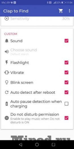 clap to find my phone d0b8d0bbd0b8 d0bad0b0d0ba d0bdd0b0d0b9d182d0b8 d182d0b5d0bbd0b5d184d0bed0bd d0bfd180d0bed181d182d18bd0bc d185d0bbd0be 6610ed6887f86