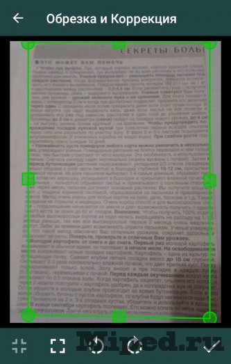 clear scanner d0b8d0bbd0b8 d0bad0b0d0ba d0bed182d181d0bad0b0d0bdd0b8d180d0bed0b2d0b0d182d18c d0bbd18ed0b1d0bed0b9 d0b4d0bed0bad183d0bcd0b5 6610e69a0be71