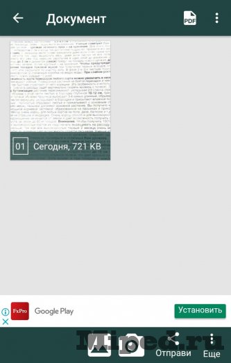 clear scanner d0b8d0bbd0b8 d0bad0b0d0ba d0bed182d181d0bad0b0d0bdd0b8d180d0bed0b2d0b0d182d18c d0bbd18ed0b1d0bed0b9 d0b4d0bed0bad183d0bcd0b5 6610e69a5f67c