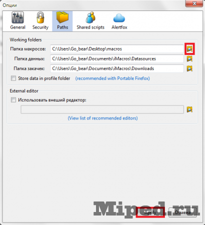 Автоматический фарм карточек с новогодней распродажи Steam