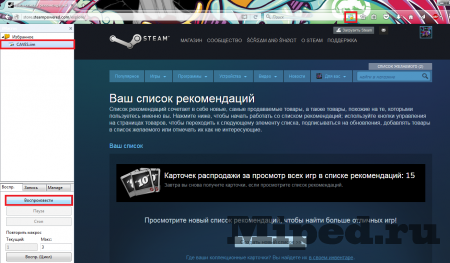 Автоматический фарм карточек с новогодней распродажи Steam