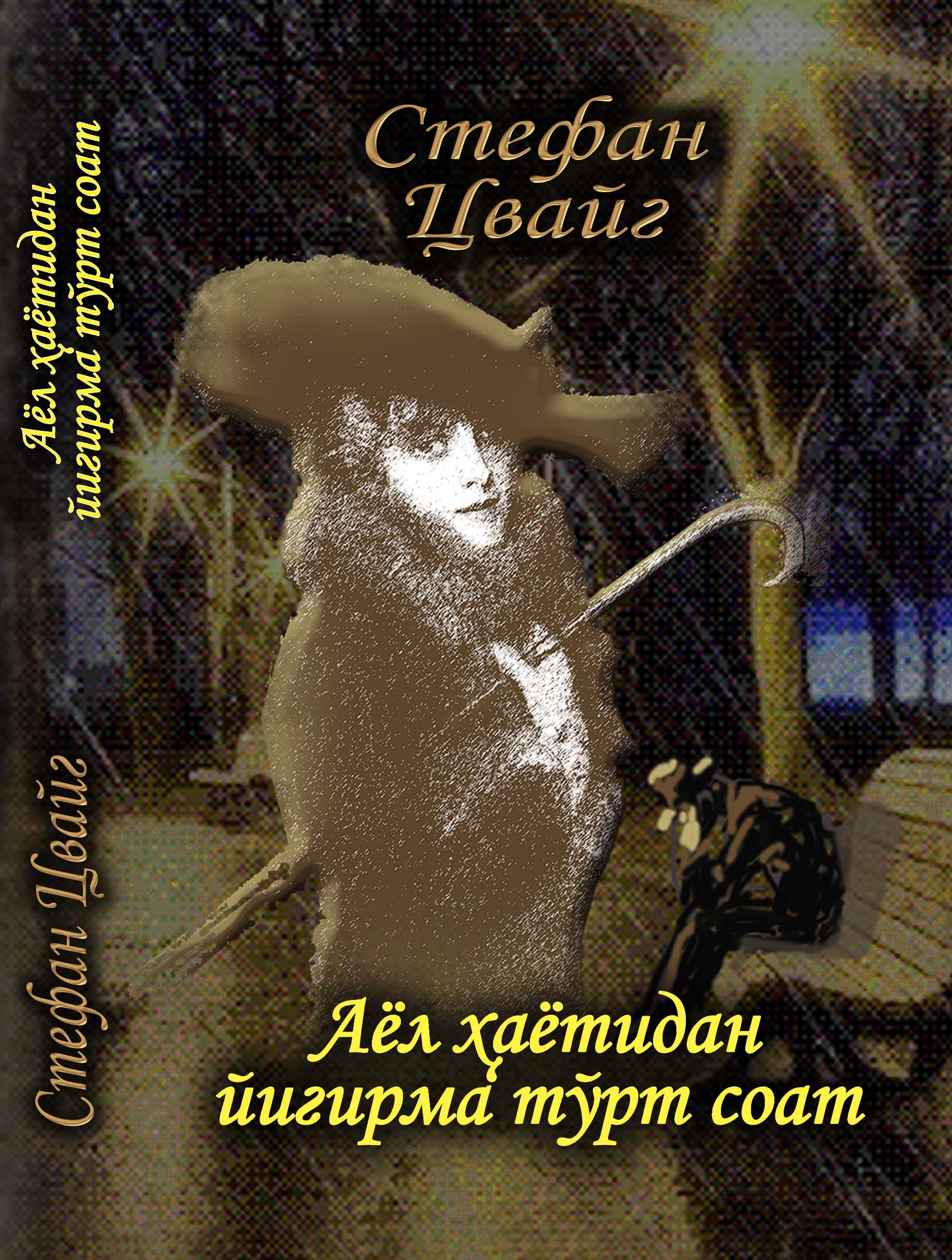 d0b0d0b4d0b8d0b1d0bdd0b8d0bdd0b3 d181d19ed0bdd0b3d0b3d0b8 d0bdd183d29bd182d0b0d181d0b8 660e8065ddcf3