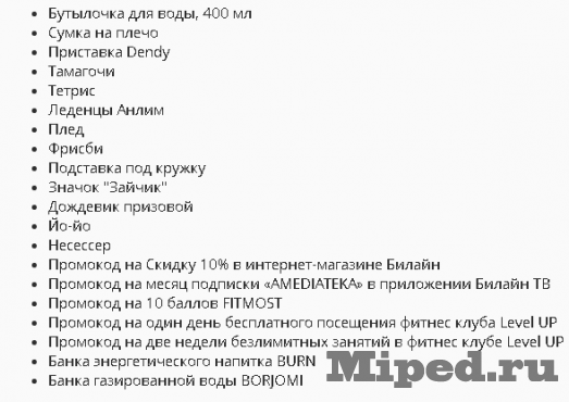 d0b0d0bdd0bbd0b8d0bc d181d0b8d182d0b8 d0b8d0bbd0b8 d0bad0b0d0ba d0bfd0bed0bbd183d187d0b8d182d18c d0bcd0bdd0bed0b3d0be d0b1d0b5d181d0bf 6610e9e2d752e