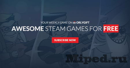 Баг на кредиты для сайта orlygift.com