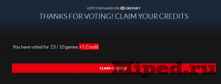 Баг на кредиты для сайта orlygift.com