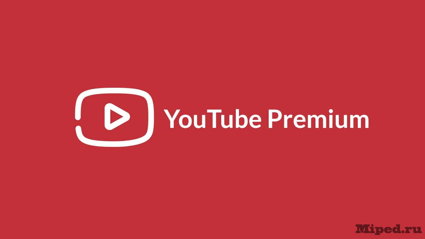 d0b1d0b5d181d0bfd0bbd0b0d182d0bdd0be d0b7d0b0d0b1d0b8d180d0b0d0b5d0bc youtube premium d0bdd0b0 3 d0bcd0b5d181d18fd186d0b0 d0bfd180d0b8 d0bd 6610cf0b9dec2