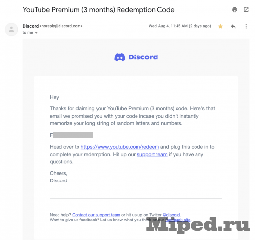 Бесплатно забираем YouTube Premium на 3 месяца при наличии Discord Nitro 6 d0b1d0b5d181d0bfd0bbd0b0d182d0bdd0be d0b7d0b0d0b1d0b8d180d0b0d0b5d0bc youtube premium d0bdd0b0 3 d0bcd0b5d181d18fd186d0b0 d0bfd180d0b8 d0bd 6610cf0db0099