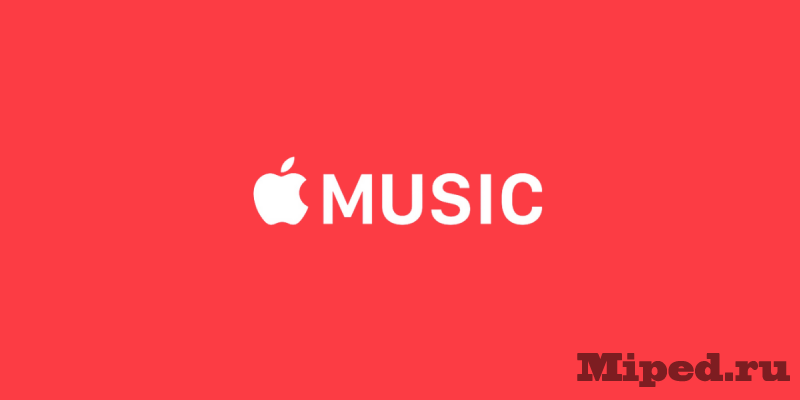 d0b1d0b5d181d0bfd0bbd0b0d182d0bdd0be d0bfd0bed0bbd183d187d0b0d0b5d0bc apple music d0bdd0b0 5 d0bcd0b5d181d18fd186d0b5d0b2 d0b4d0bbd18f d0bd 6610cdd48fc1b