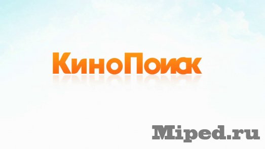 Бесплатно смотрим фильмы и сериалы на КиноПоиск 2 d0b1d0b5d181d0bfd0bbd0b0d182d0bdd0be d181d0bcd0bed182d180d0b8d0bc d184d0b8d0bbd18cd0bcd18b d0b8 d181d0b5d180d0b8d0b0d0bbd18b d0bdd0b0 6610d09a41a12