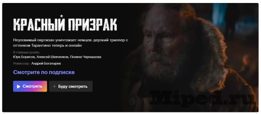 Бесплатно смотрим фильмы и сериалы на КиноПоиск 3 d0b1d0b5d181d0bfd0bbd0b0d182d0bdd0be d181d0bcd0bed182d180d0b8d0bc d184d0b8d0bbd18cd0bcd18b d0b8 d181d0b5d180d0b8d0b0d0bbd18b d0bdd0b0 6610d09a87d4b