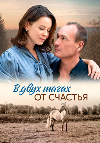 d0b2 d0b4d0b2d183d185 d188d0b0d0b3d0b0d185 d0bed182 d181d187d0b0d181d182d18cd18f d181d0bcd0bed182d180d0b5d182d18c d181d0b5d180d0b8d0b0 662f4c2cc31ac