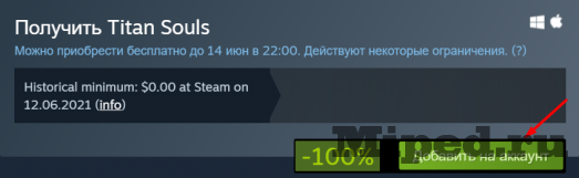 В Steam бесплатно раздается игра Titan Souls 4 d0b2 steam d0b1d0b5d181d0bfd0bbd0b0d182d0bdd0be d180d0b0d0b7d0b4d0b0d0b5d182d181d18f d0b8d0b3d180d0b0 titan souls 6610d29ceb12c