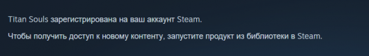 В Steam бесплатно раздается игра Titan Souls 5 d0b2 steam d0b1d0b5d181d0bfd0bbd0b0d182d0bdd0be d180d0b0d0b7d0b4d0b0d0b5d182d181d18f d0b8d0b3d180d0b0 titan souls 6610d29d52d7a