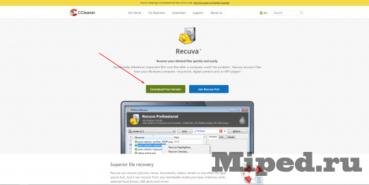 Восстанавливаем удалённые файлы на Windows 3 d0b2d0bed181d181d182d0b0d0bdd0b0d0b2d0bbd0b8d0b2d0b0d0b5d0bc d183d0b4d0b0d0bbd191d0bdd0bdd18bd0b5 d184d0b0d0b9d0bbd18b d0bdd0b0 windows 6610cf7b7d8bf