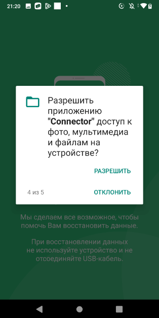 d0b2d0bed181d181d182d0b0d0bdd0bed0b2d0bbd0b5d0bdd0b8d0b5 d183d0b4d0b0d0bbd0b5d0bdd0bdd18bd185 d0b4d0b0d0bdd0bdd18bd185 d0b2 ultdata for andr 6613908d5ac13