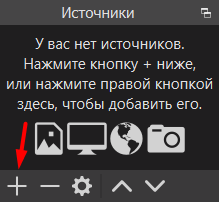 Выводим видео на веб-камеру в Discord 7 Выводим видео на веб-камеру в Discord