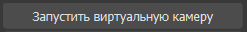 Выводим видео на веб-камеру в Discord 11 d0b2d18bd0b2d0bed0b4d0b8d0bc d0b2d0b8d0b4d0b5d0be d0bdd0b0 d0b2d0b5d0b1 d0bad0b0d0bcd0b5d180d183 d0b2 discord 6610d05cd1258