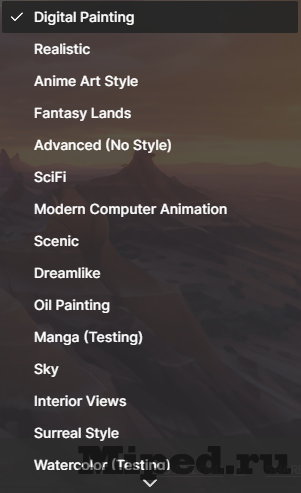 Генерируем панорамы с использованием AI 5 Генерируем панорамы с использованием AI