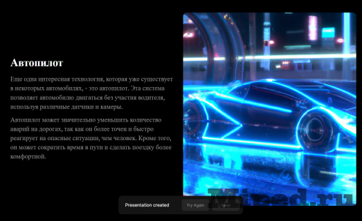 d0b3d0b5d0bdd0b5d180d0b8d180d183d0b5d0bc d180d0b5d0b4d0b0d0bad182d0b8d180d183d0b5d0bcd18bd0b5 d0bfd180d0b5d0b7d0b5d0bdd182d0b0d186d0b8 6610b880437f3