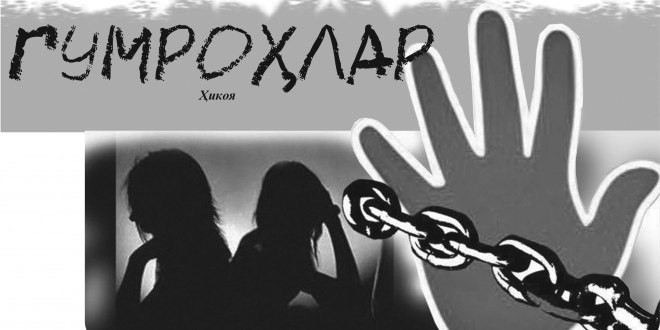 d0b3d183d0bcd180d0bed2b3d0bbd0b0d180 hikoyalar 660e7a467f2f4