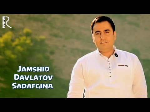 Жамшид Давлатов - Садафгина 3 Жамшид Давлатов - Садафгина