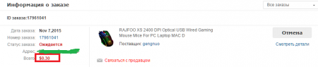 Заказываем дорогие вещи в интернет-магазине JD почти бесплатно Заказываем дорогие вещи в интернет-магазине JD почти бесплатно