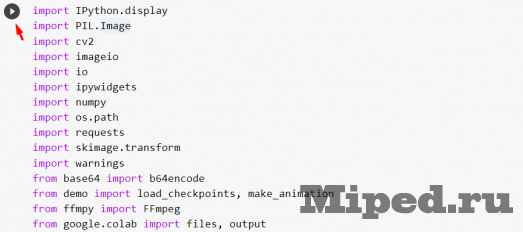 Заменяем лицо на видео при помощи нейронной сети 6 d0b7d0b0d0bcd0b5d0bdd18fd0b5d0bc d0bbd0b8d186d0be d0bdd0b0 d0b2d0b8d0b4d0b5d0be d0bfd180d0b8 d0bfd0bed0bcd0bed189d0b8 d0bdd0b5d0b9d180 6610d321c26d8