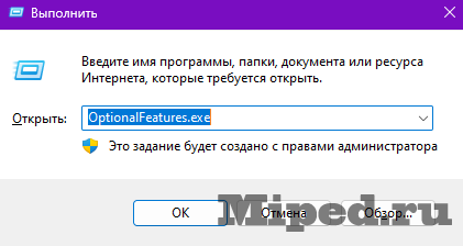 Запускаем Android приложения на Windows 3 Запускаем Android приложения на Windows