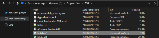 Запускаем Android приложения на Windows 7 d0b7d0b0d0bfd183d181d0bad0b0d0b5d0bc android d0bfd180d0b8d0bbd0bed0b6d0b5d0bdd0b8d18f d0bdd0b0 windows 6610b7ad25285