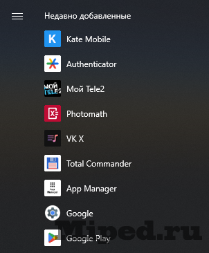 Запускаем Android приложения на Windows 10 d0b7d0b0d0bfd183d181d0bad0b0d0b5d0bc android d0bfd180d0b8d0bbd0bed0b6d0b5d0bdd0b8d18f d0bdd0b0 windows 6610b7ae263b9