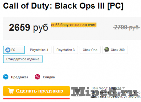 Игра Call of Duty: Black Ops 3 и как записаться на бету бесплатно