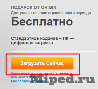 Игра Command & Conquer Red Alert 2 и как получить её бесплатно в Origin