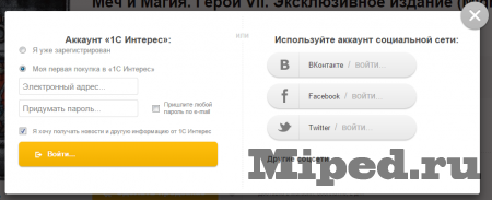 Игра Might & Magic: Heroes 7 и как получить доступ на бета-тест в Uplay