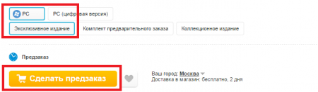 Игра Might & Magic: Heroes 7 и как получить доступ на бета-тест в Uplay
