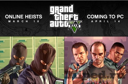 Игру GTA 5 перенесли на 14 апреля