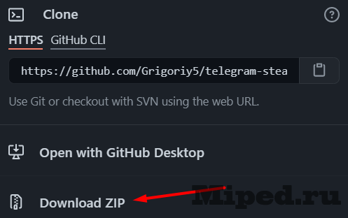 Используем бота в Telegram для получения Steam Guard кодов 4 Используем бота в Telegram для получения Steam Guard кодов