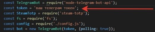 Используем бота в Telegram для получения Steam Guard кодов 6 d0b8d181d0bfd0bed0bbd18cd0b7d183d0b5d0bc d0b1d0bed182d0b0 d0b2 telegram d0b4d0bbd18f d0bfd0bed0bbd183d187d0b5d0bdd0b8d18f steam guard d0bad0be 6610d4cd0687e