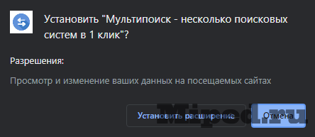 Используем несколько поисковых систем одновременно 5 d0b8d181d0bfd0bed0bbd18cd0b7d183d0b5d0bc d0bdd0b5d181d0bad0bed0bbd18cd0bad0be d0bfd0bed0b8d181d0bad0bed0b2d18bd185 d181d0b8d181d182 6610cea169d43
