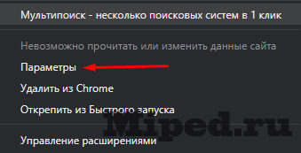 Используем несколько поисковых систем одновременно 6 d0b8d181d0bfd0bed0bbd18cd0b7d183d0b5d0bc d0bdd0b5d181d0bad0bed0bbd18cd0bad0be d0bfd0bed0b8d181d0bad0bed0b2d18bd185 d181d0b8d181d182 6610cea1b6572