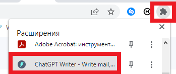 d0b8d181d0bfd0bed0bbd18cd0b7d183d0b5d0bc d180d0b0d181d188d0b8d180d0b5d0bdd0b8d0b5 chatgpt writer d0b4d0bbd18f d0b3d0b5d0bdd0b5d180d0b0d186 6610b967d4589