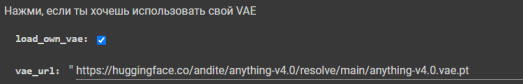 d0b8d181d0bfd0bed0bbd18cd0b7d183d0b5d0bc stable diffusion d0bdd0b0 d181d0bbd0b0d0b1d0bed0bc d183d181d182d180d0bed0b9d181d182d0b2d0b5 6610b937a390e